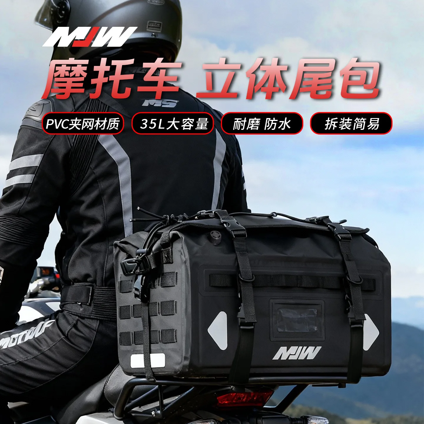 Motorcycle 35L Waterproof Tail Bag Travel Outdoor PVC Luggage Roll Pack Bag Motorbike Expanded Backpack Motorcycle Saddle Bag
