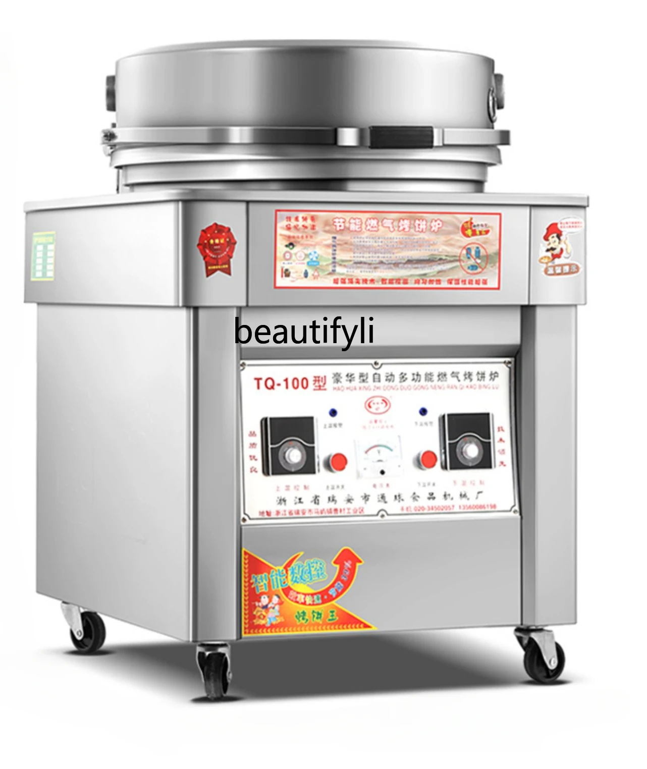 Automatic Commercial Gas Scones-Baking Oven Chinese Layer Pie Gas Electric Baking Pan Sauce Cake Pancake Machine