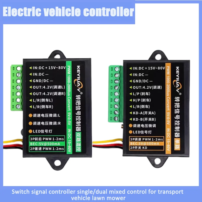 

Model Receiver To Electric Vehicle Signal Pwm Controller Single/Dual Mixed Control Used For Transport Vehicle Lawn Mower Pars