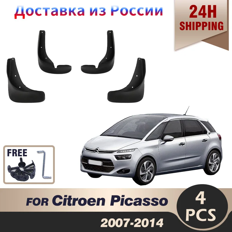 

For Citroen Picasso 2007 2008 2009 2010 2011 2012 2013 2014 Mudguard Mud Flaps Guard Splash Flap Mudguards Fender Car Accessori