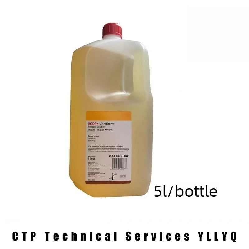 Baking Glue Kobak U…