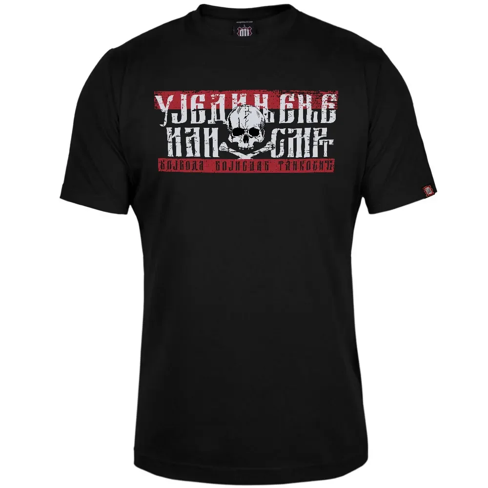 

Serbian Military Officer Vojvoda Tankosic Unity or Death T-Shirt 100% Cotton O-Neck Short Sleeve Casual Mens T-shirt Streetwear