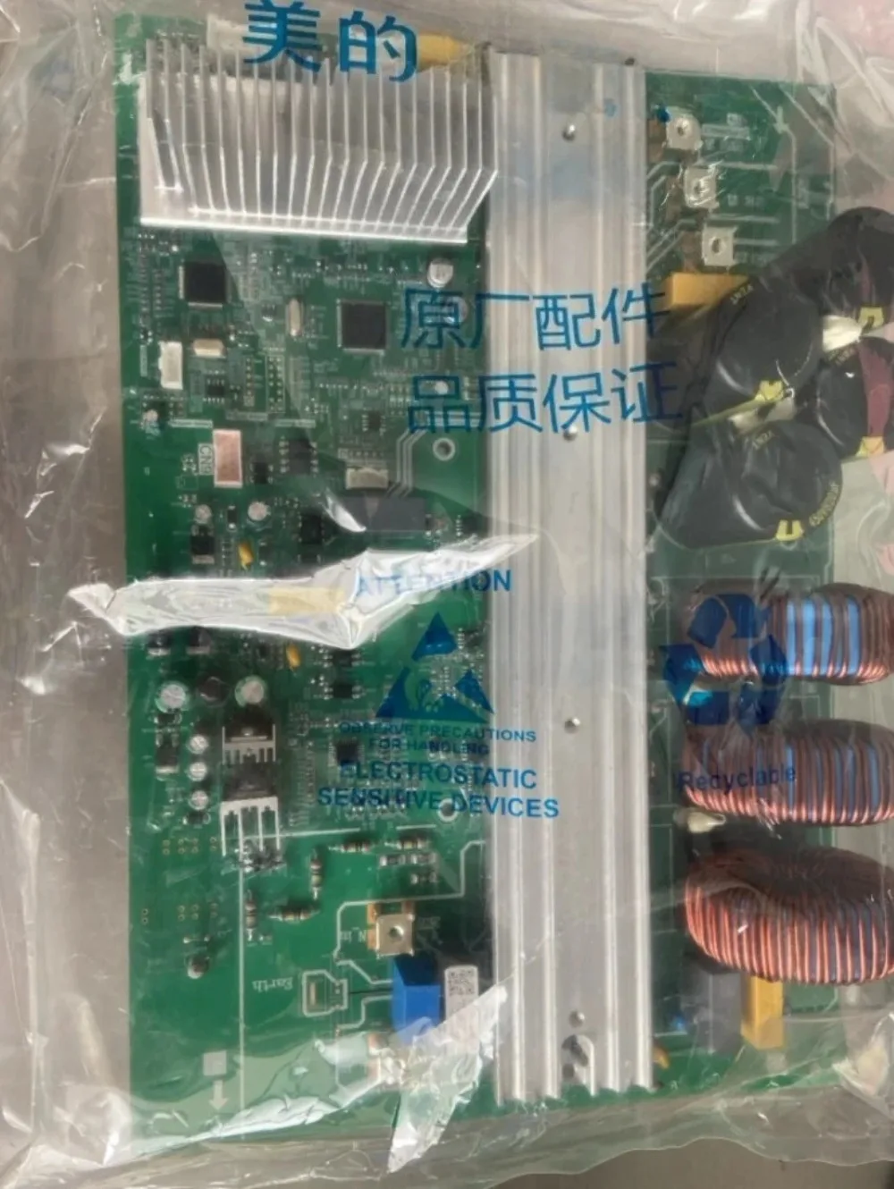 SX Original New 17122000055348 Main Board Frequency Board KFR160W/BP3T1N1-E30