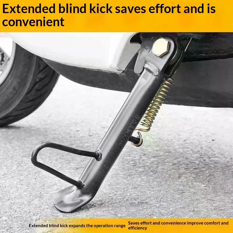 Electric Scooter Side Stand Rust Resistant Thickened Extended Stable Support Rack for E-Bike Travel Commute Scooter Accessory