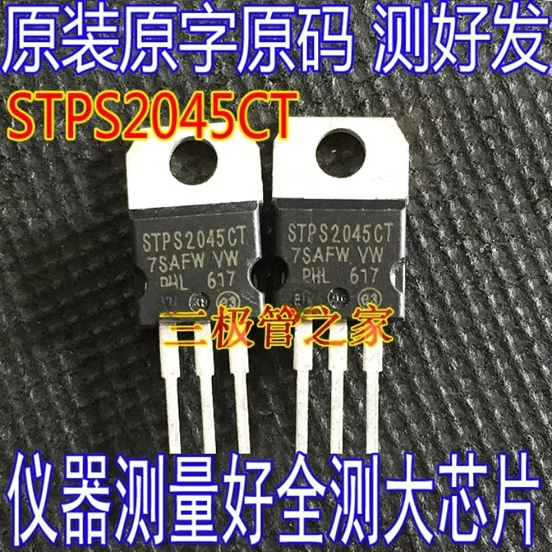 Used&Not NEW&Send after Measure Imported disassembly of the original word STPS2045CT STPS20L45CT MBR2045CT Schottky test