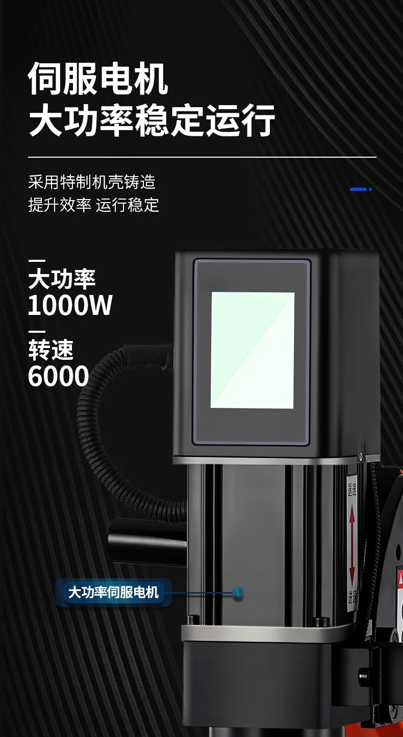 Настольный электрический нарезной станок Автоматический сервопривод, ручной универсальный рокер, интеллектуальный