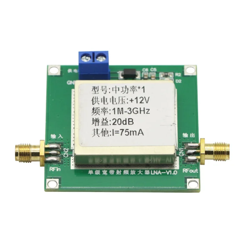 1-3000MHz 2.4GHz 20dB LNA RF Broadband Low Noise Amplifier Module UHF HF VHF