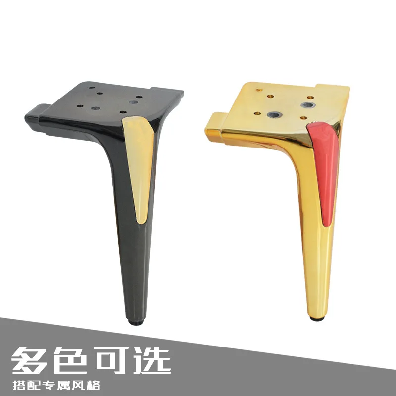 Sofa metal foot accessories, coffee table, living room, TV cabinet support feet, modern and simple bedside table tapered feet