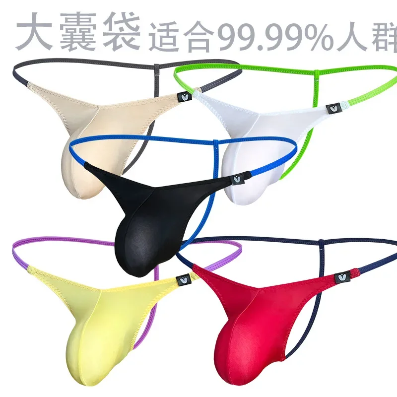 Men's Underwear Male Large U Convex Pouch Thongs Everyday Ice Thin Thong Breathable Underpants