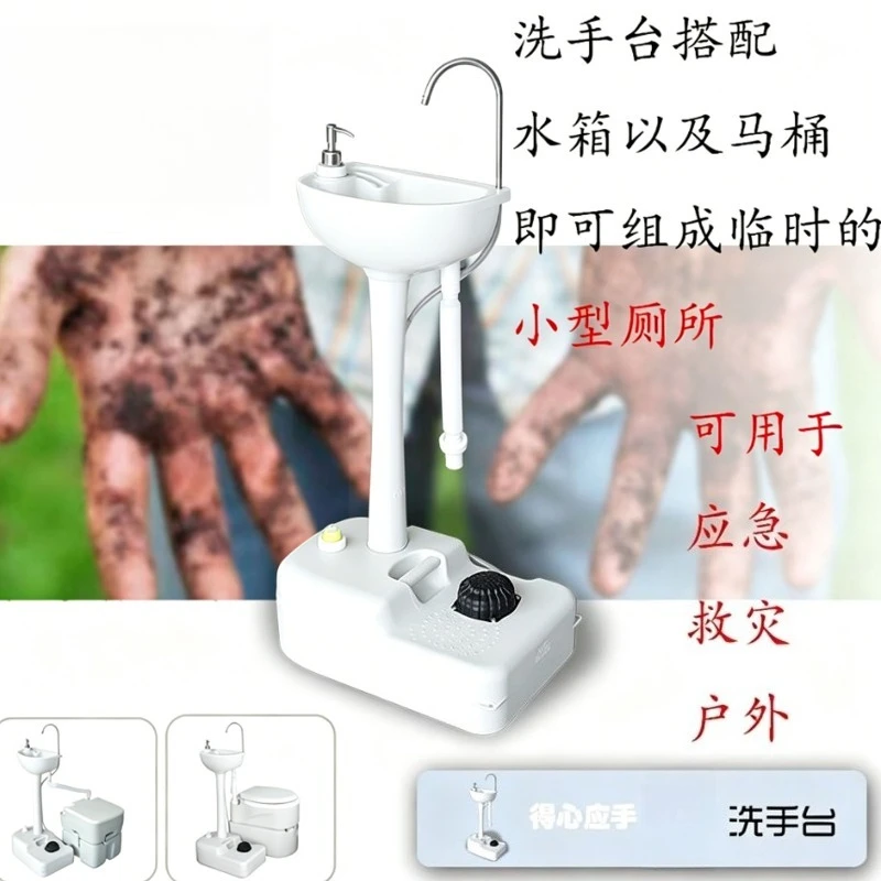 Foot Pedal Mobile Wash Station, Portable No-drain Sink for Outdoor Camping Garden School Epidemic Prevention