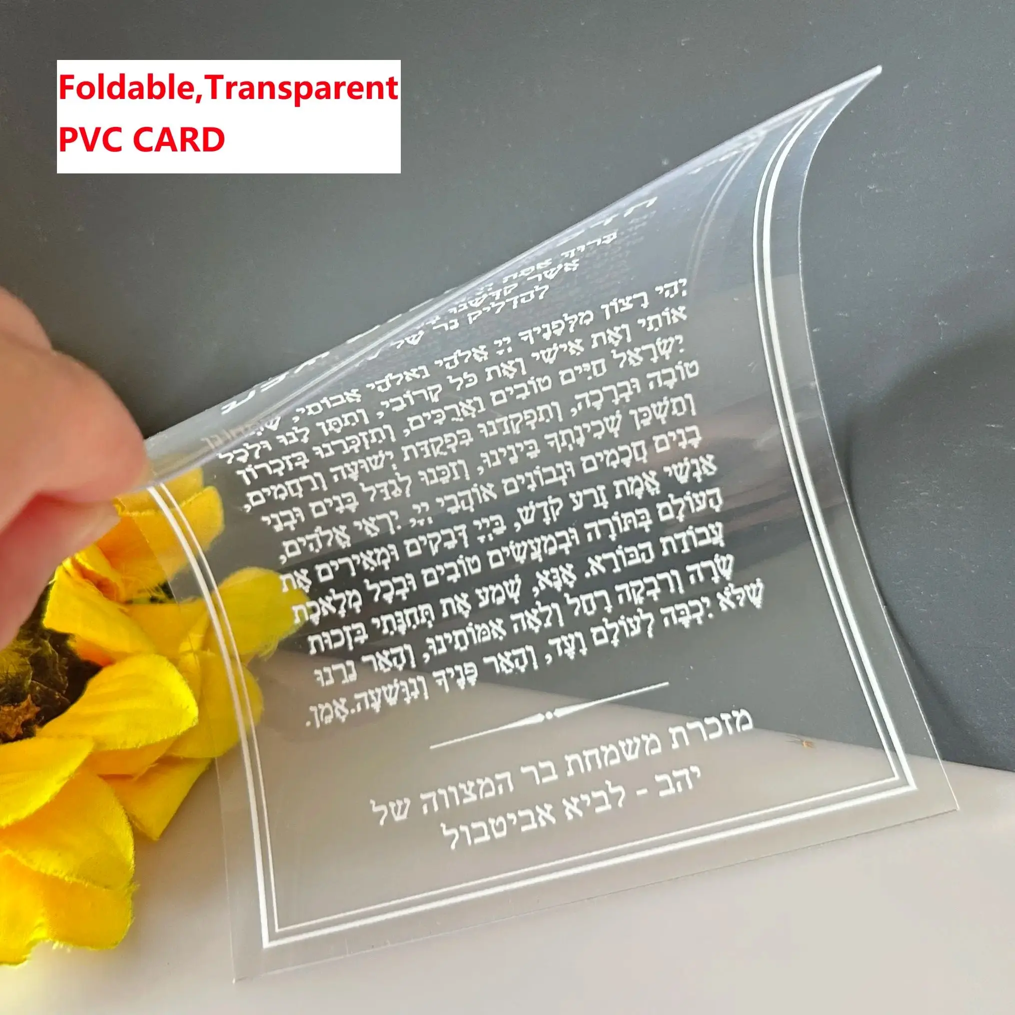

10pcs Custom Foldable PVC Cards,Acrylic Hebrew Blessing Card,Transparent Prayer Invitation Party Favor Souvenirs Gift Decoration