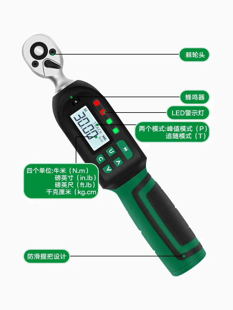 Taiwan Prado digital torque wrench socket electronic torque wrench maintenance auto repair spark plug torque wrench