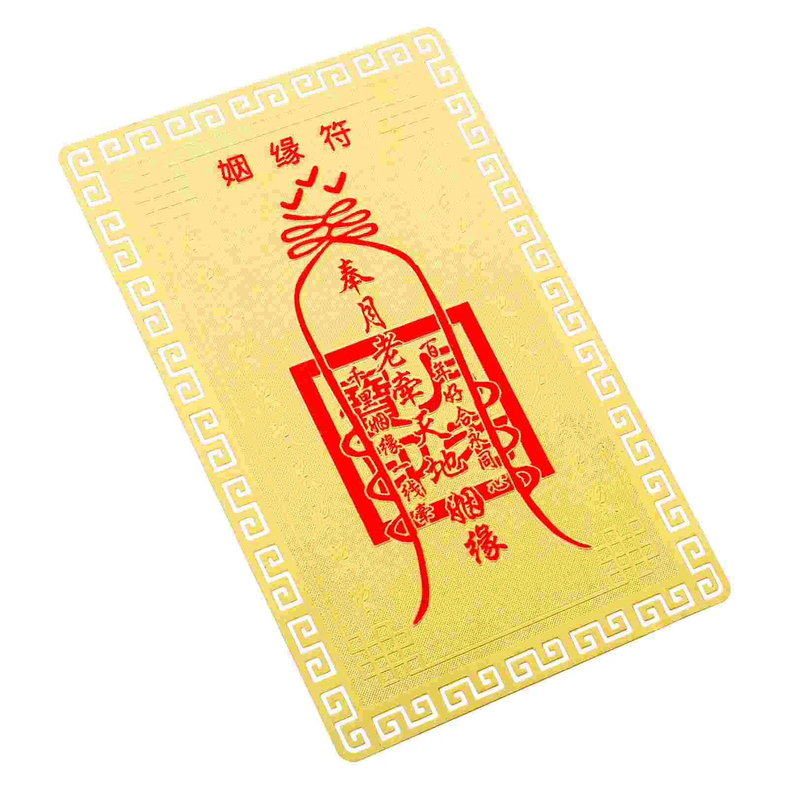 Feng Shui Amulets Card for Blessing Marriage Traditional House Decorations Home Copper Small Chinoiserie Chinese Style