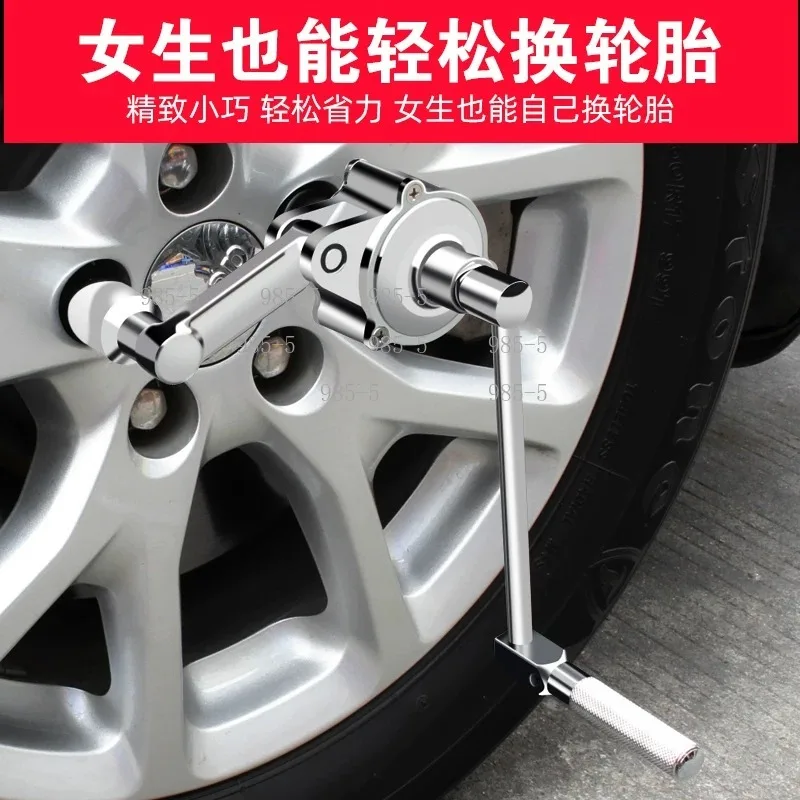 Labor-Saving Wrench Tool Kit, Special for Off-Road Vehicle, Car Tire Wheel Nut Disassembly and Maintenance Repair Set