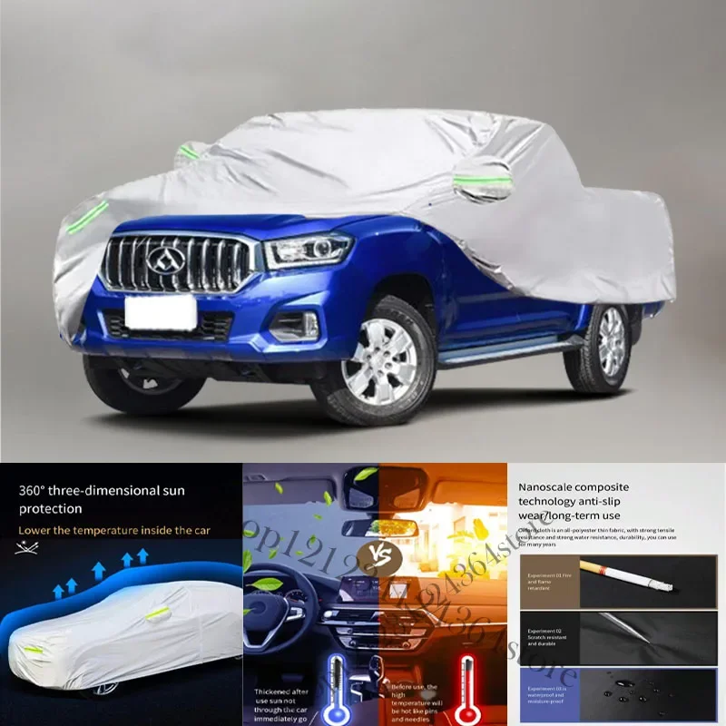 For Maxus T60 Auto Anti snow Anti dust Anti-uv Anti peeling paint And Anti Rainwater 210t car cover Car cover protection