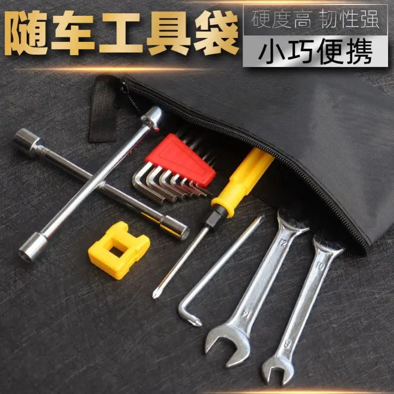 

Electric vehicle on-board gadget bag maintenance emergency kit, wrench sleeve screwdriver household combination set