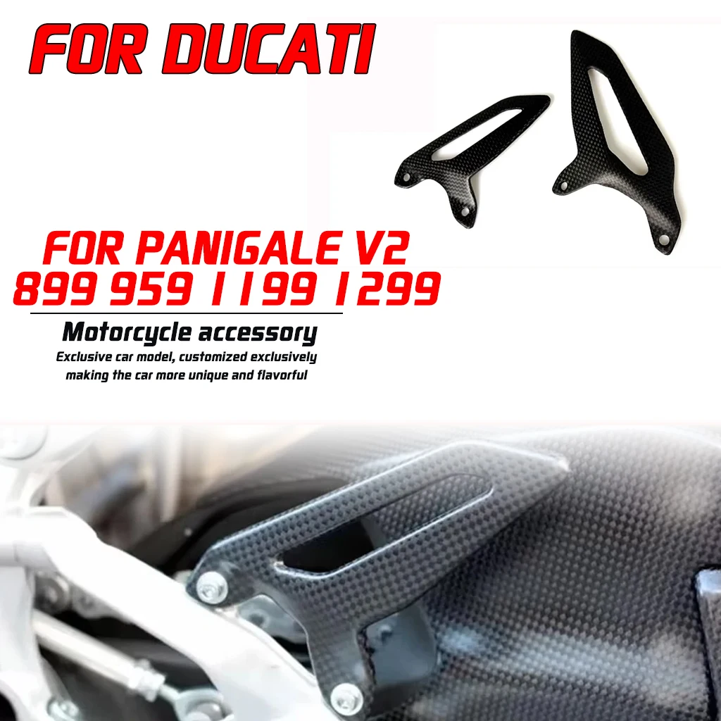 

Для Ducati Panigale V2 899 959 1199 129 модификация мотоцикла, аксессуары для защиты ног из углеродного волокна