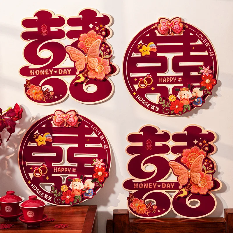 

2Pcs New Xizi Wedding Stickers for Wedding Rooms, Bedroom, and Living Room; “Double Happiness” Characters; Wedding Supplies