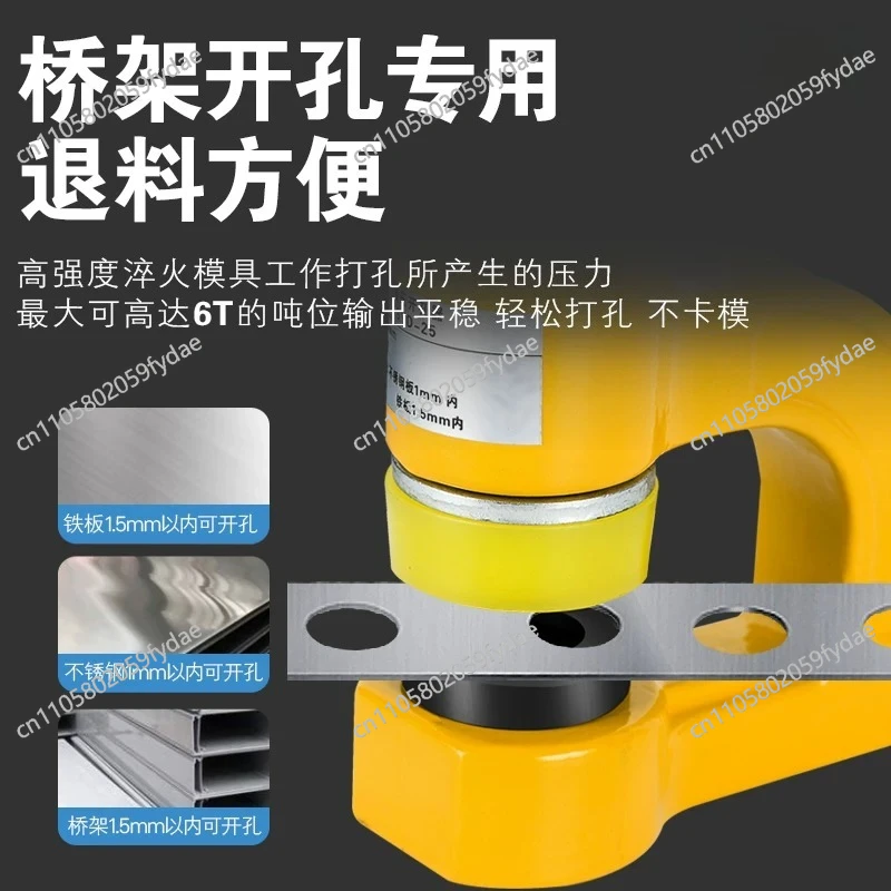Portable manual bridge hydraulic hole opener  Wire slot metal non punching split type opener punching machine