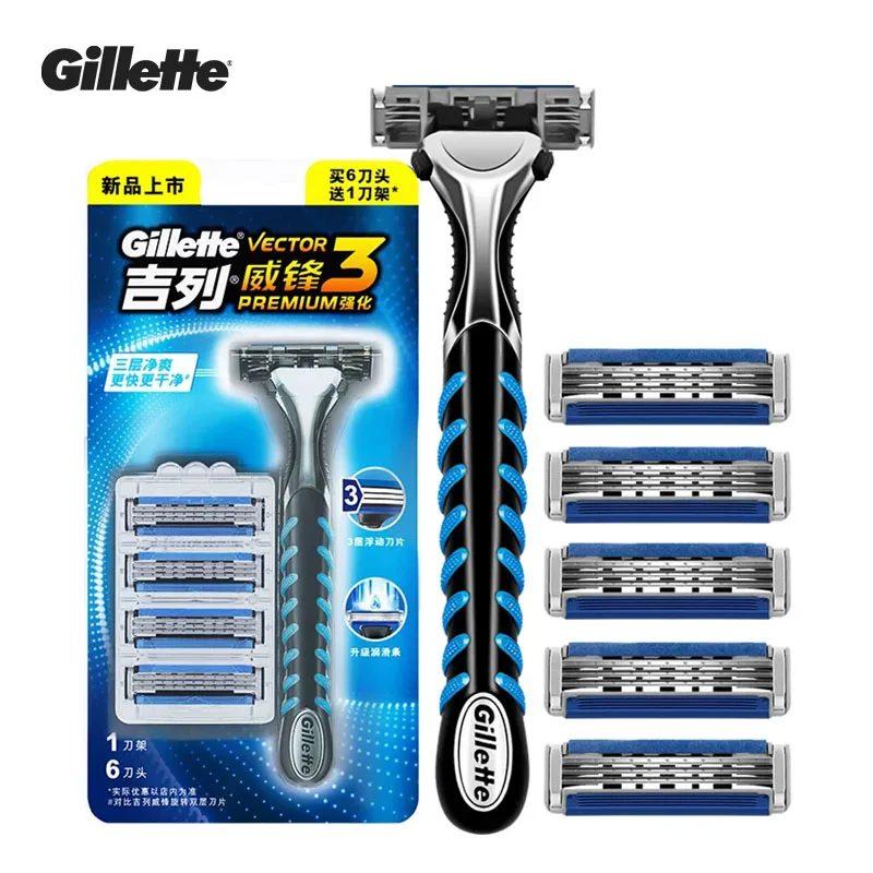 Gillette Vector 3 Plus Manual Razor 3-Blade Shaver Aloe Vera Lubrication Strip 5-Layer Soft Protective Fins Men Shaving Razor