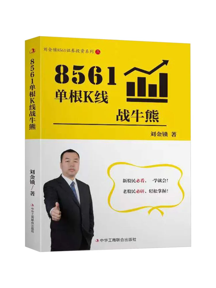 

Книга — Winshare 8561: Битва быков и медведей на одной линии K