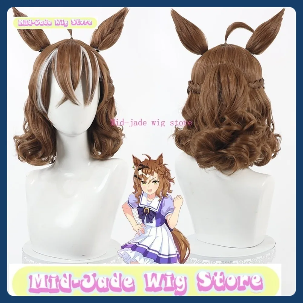 

Mid-jade Wig Uma Musume Jungle Pocket Cosplay Wig Anime Characters Costumes Props Synthetic Hair Carnival Party Performance