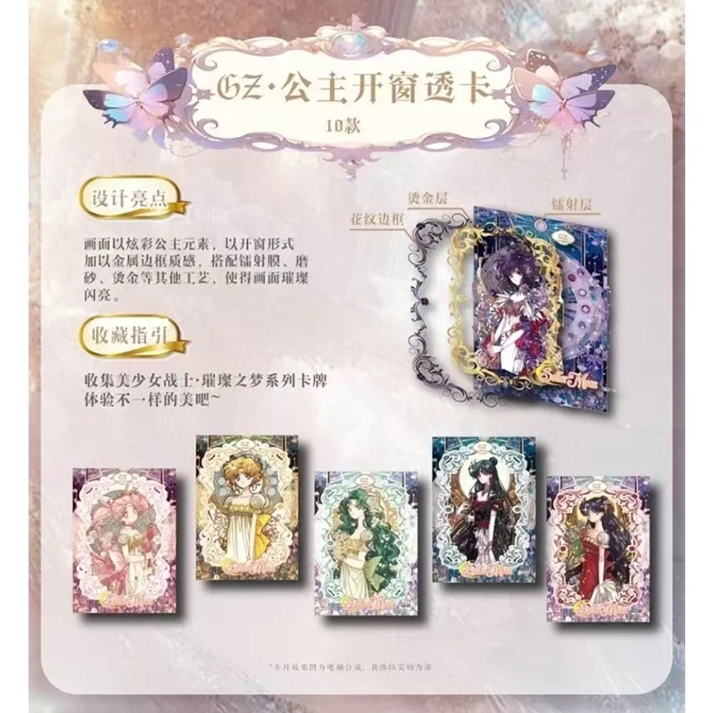 بحار القمر السحرية الحب أنيمي جمع بطاقات تشجيع الأطفال عطلة مفاجأة الهدايا لطيف بطل الرواية الإبداعية بطاقة اللعب