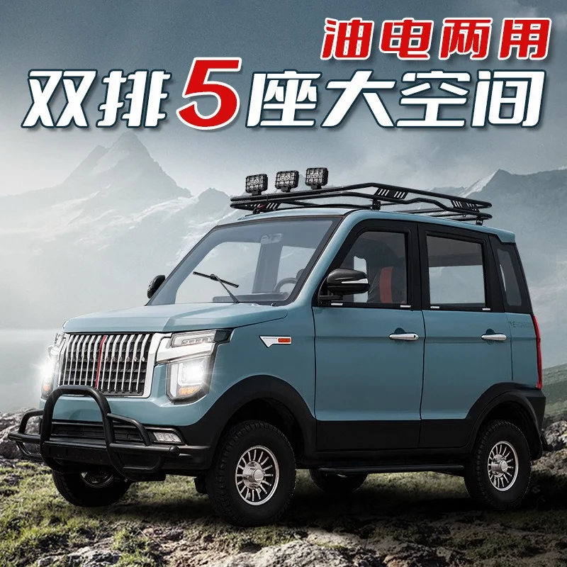 

Electric Four-wheeler Household Transportation New Energy Fully Enclosed Low-speed Adult Off-road