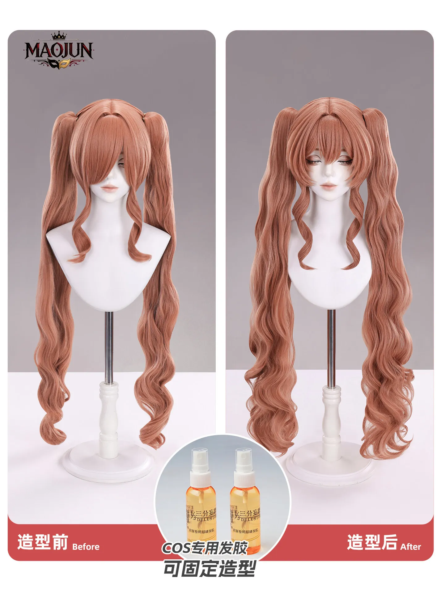 Angelina Cos Wig Long Roman Curly Hair Double Ponytail Claw Clip Wig Brown Pink Synthetic Hair For Anime Halloween Cosplay view 5