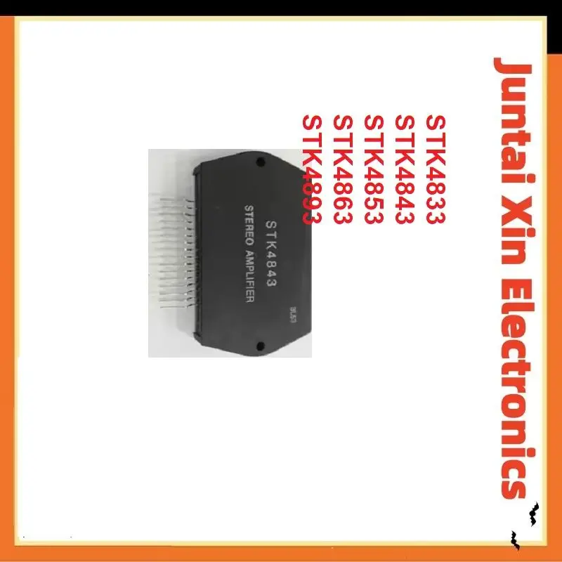 1PCS/LOT STK4833 STK4843  Audio amplifier module STK4853 STK4863 STK4893