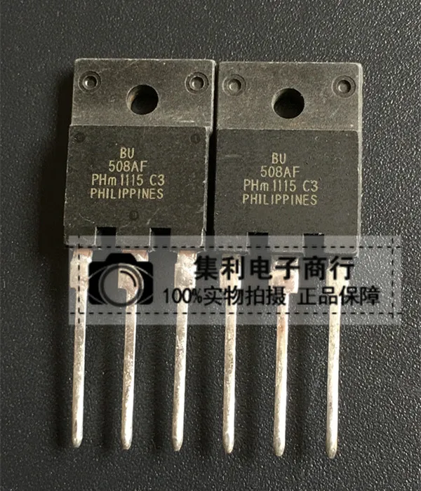 10PCS/Lot BU508AF TO-3PF 1500V 8A  NPN TO-220F New And Imported Orginial Fast Shipping In Stock