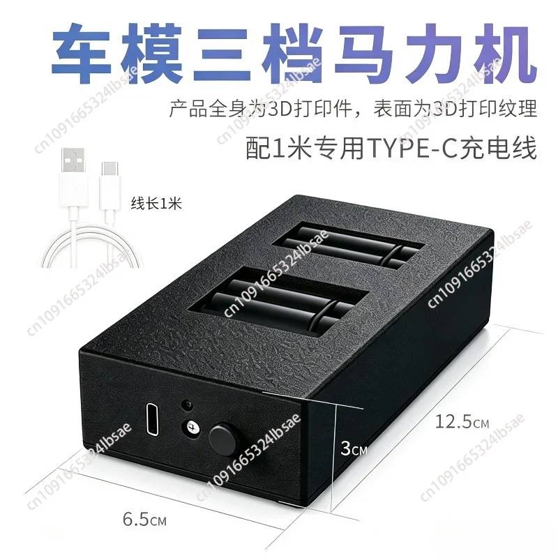 1/64 Scale Car Models Dynamometer Model with Type-C Interface Adjustable Speed Wheelbase Desktop Race Track Accessory