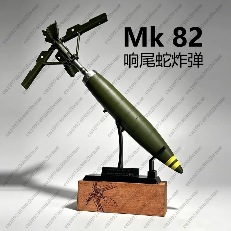 MK-82 Model Ornament, Office Living Room Small Ornament Creative Niche Ornament