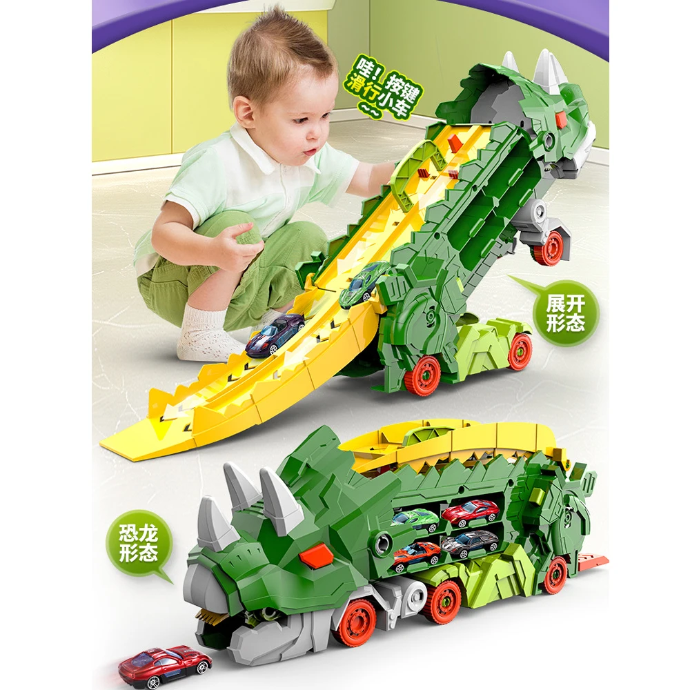 

Dinosaur Dual Deformation Racing Track,Devouring Small Car,Triceratops Tyrannosaurus Rex Children's Inertia Sliding Car Toy,XT10