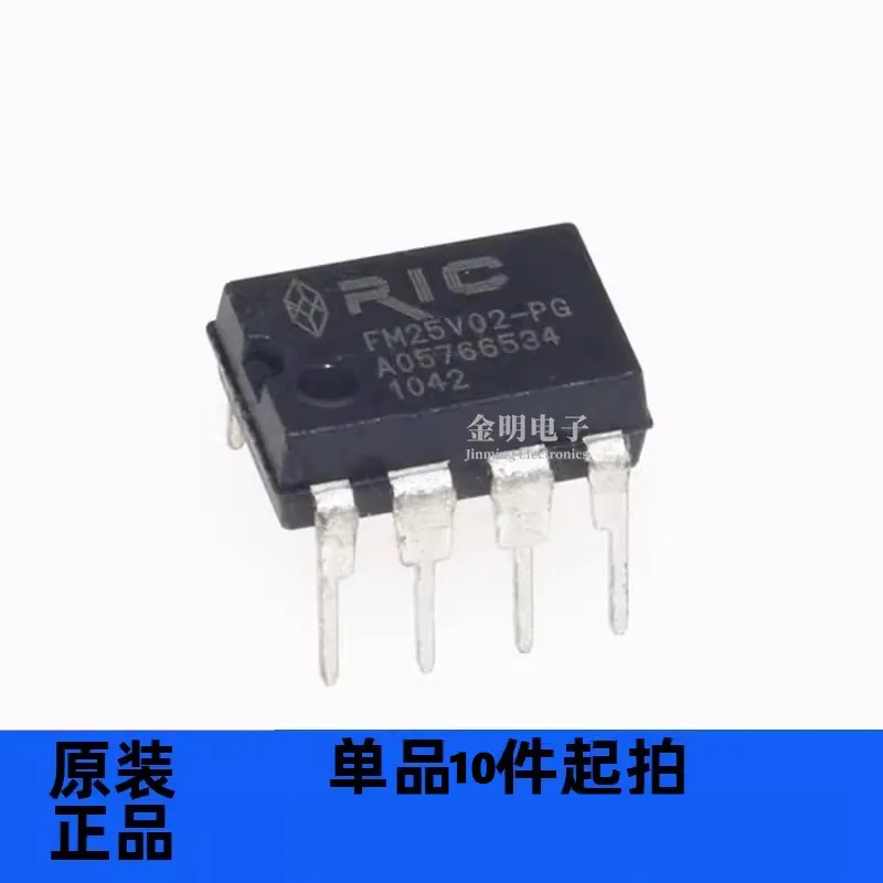 10adet New original FM25V02-PG FM25V02 direct plug DIP-8 ferroelectric memory chip