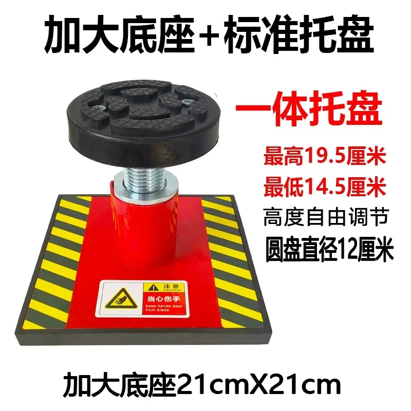 New large and small shear lift pad plus high pier plus high leg plus high pad quick shear lift tray height increase pier