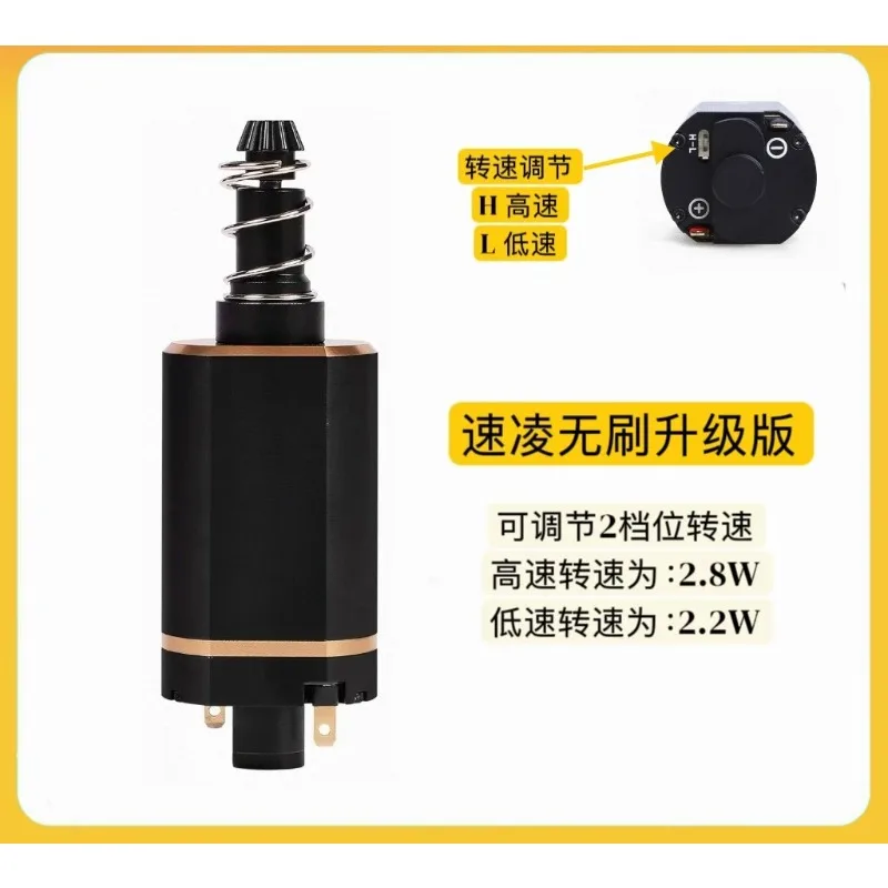 Suitable for Entry-level Brushless Advanced Brushless 480 Motors Brushless
