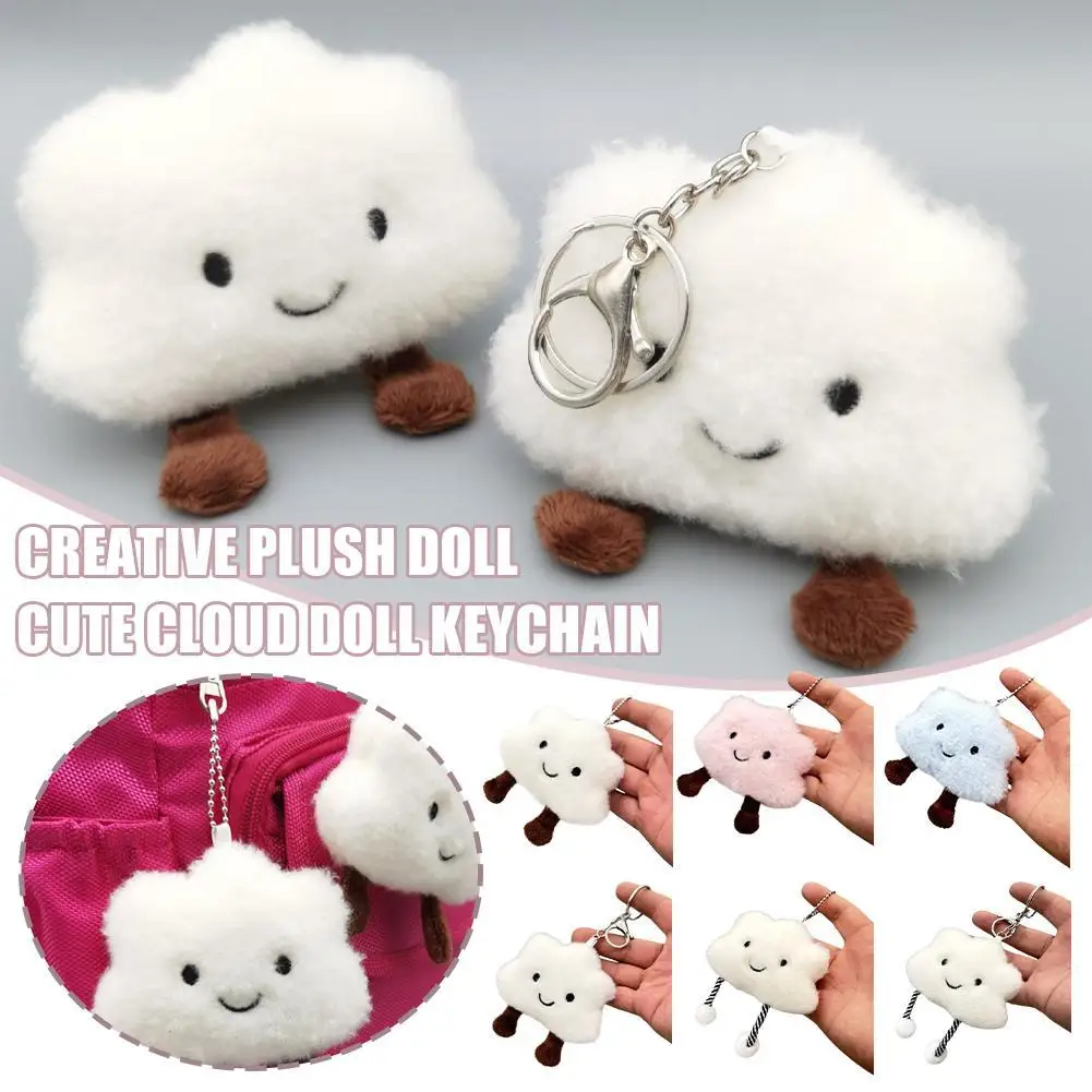 Cute Plush Cloud Doll Squeak Keychain Kawaii Fluffy Soft Stuffed Toy Backpack Charms Pendant Friendship Couple Gift For Kids