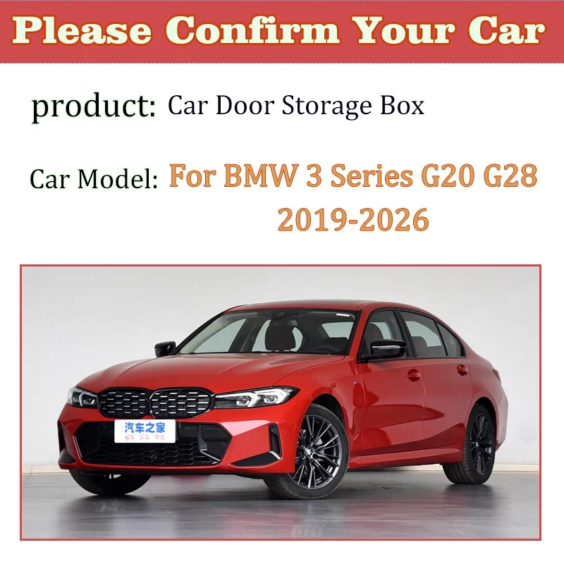 Car Door Storage Box For BMW 3 Series G20 G28 2019 2022 2020-2026 Prevent Dirt Auto Door Slot Storage Bucket Protect Accessories