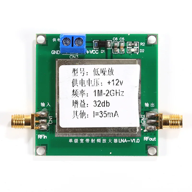 Rf Broadband Amplifier Low-noise output LNA（0.01-2000MHzGain 32dB）