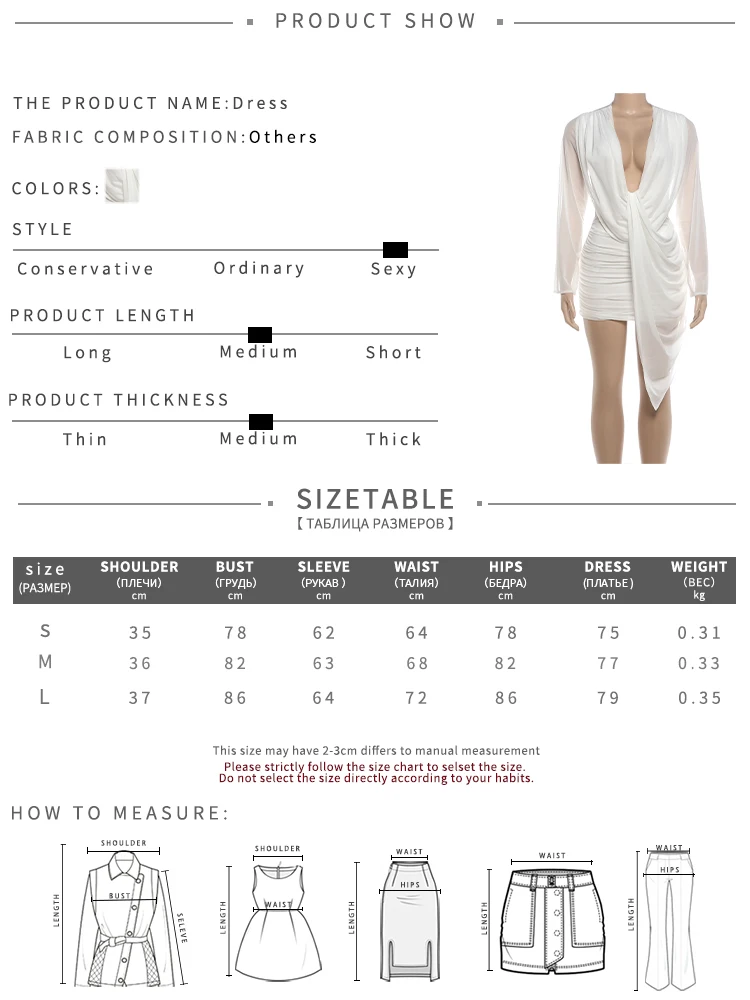 Weird Puss Sexy Kleid mit tiefem V-Ausschnitt, Damenmode, gerafftes Mesh-Patchwork, volle Ärmel, elegant, trendig, Party, Club, pfirsichfarben, figurbetont – Detail 1