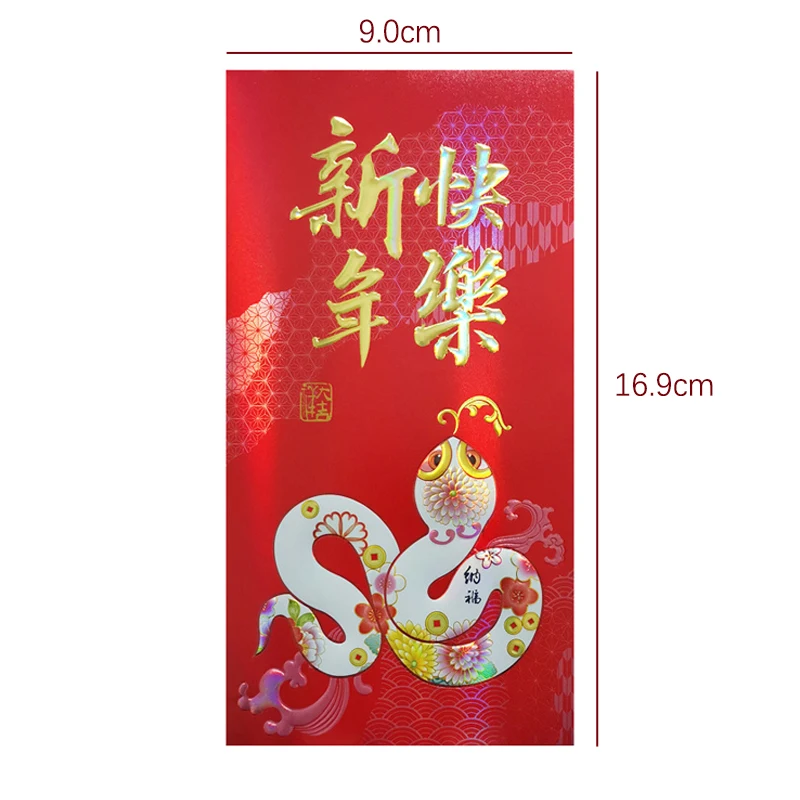 Sobres rojos del año del serpiente china, paquete rojo creativo para Festival de Primavera, bolsillos tradicionales para dinero de la suerte, regalos de Año Nuevo, 6 uds.