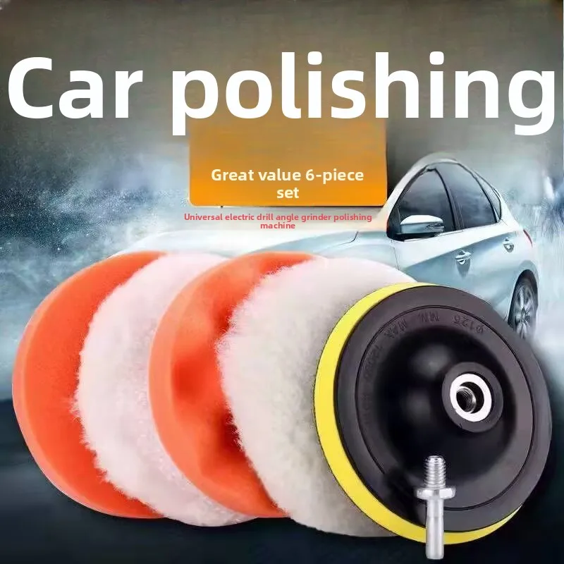 مجموعة وسادة تلميع إسفنجية لتلميع السيارة مع ملمع صوف لتفصيل السيارات