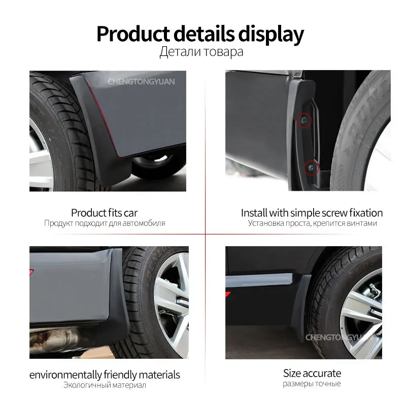 For VW ID4 ID.4X CROZZ ID3 CROZZ 2020-2021 Car Wheel Mud Flaps Mudguards Mudflaps Front Rear Splash Fender Accessories