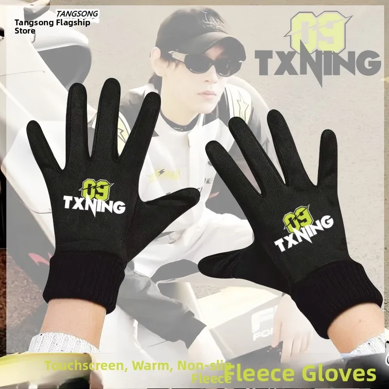 

F4 Driving Initial Experience Racing Suit TXNING09 Fleece Lined Touchscreen Bicycle Gloves Warmth And Style for Youth