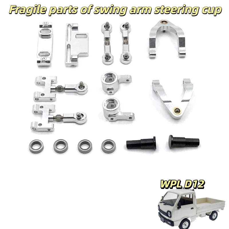 

Металлические детали для тюнинга радиоуправляемых машин WPL 1/10 D12: рычаги подвески, рулевые кронштейны, износостойкие сменные компоненты для модификации радиоуправляемых моделей