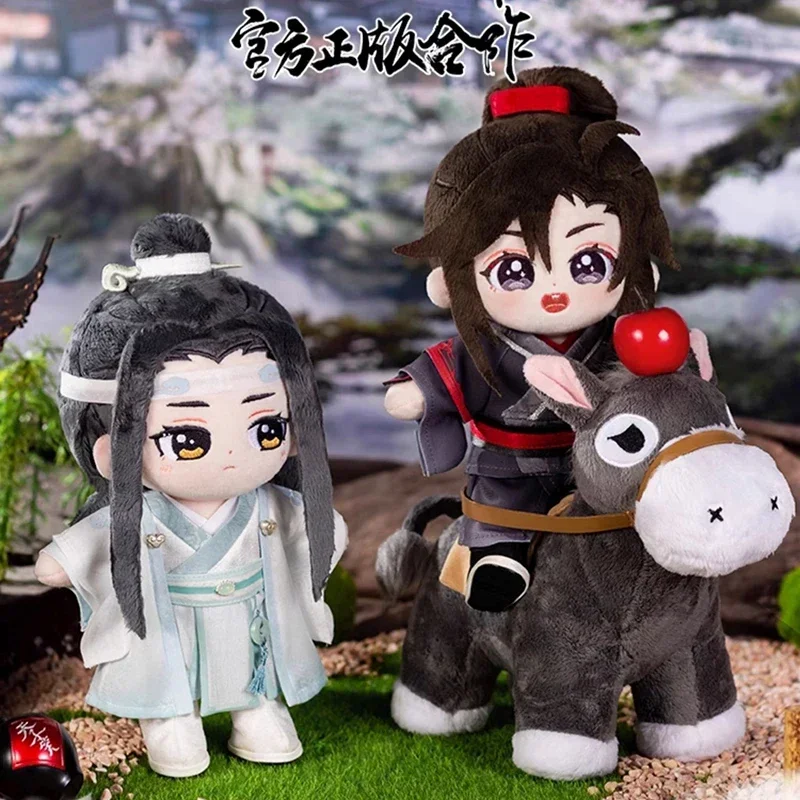 20cm 모도주시 웨이우시안 봉제인형, 옷 포함 MDZS 악마 문화 퍼펫 피규어
