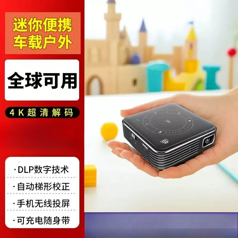 Portable Pocket Mini Projector Smart Wireless Connection For Car Home Outdoor Camping Mobile Phone Screen Cast