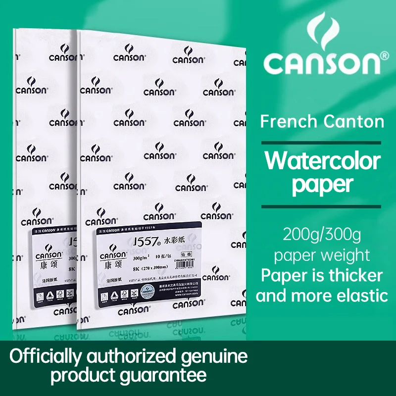 Canson Barbizon 1557 Watercolor Paper 180g 200g 240g 300g  8k Student Watercolor Painting Cold Press Hot Press Watercolor Papers