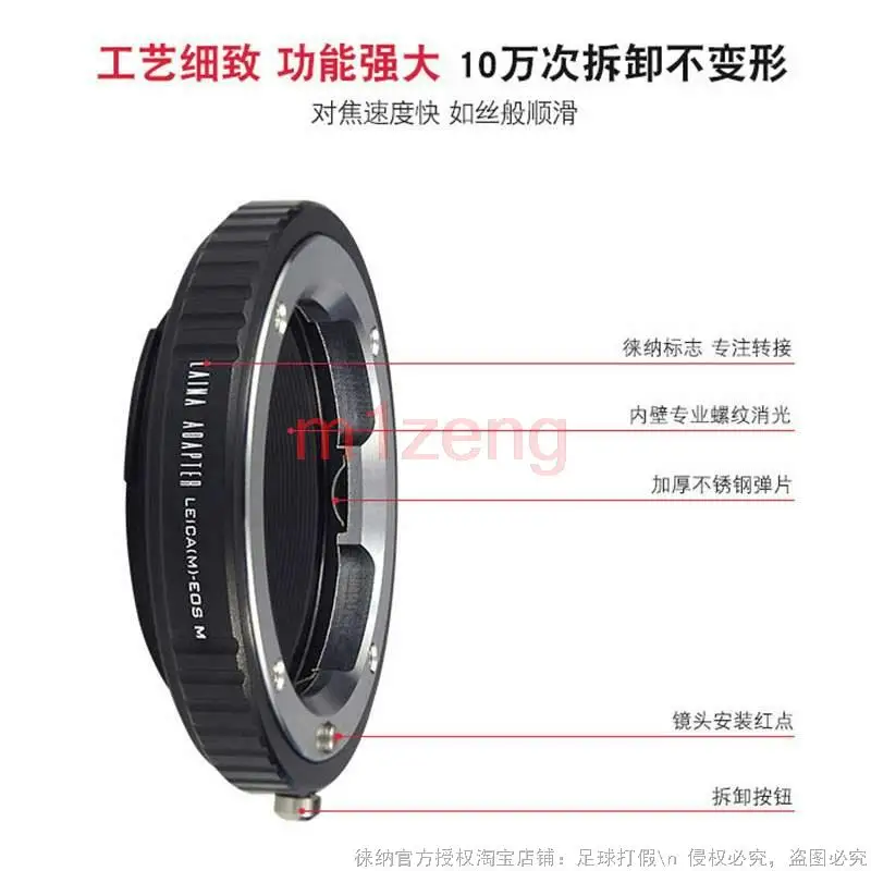 LM-EOSM Adapterring Voor Leica M L/M Lm Mount Lens Naar Canon EF-M Eosm/M2/M3/M5/M6/M10/M50/M100/M200 Spiegelloze Camera